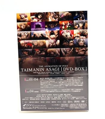 Taimanin Asagi DVD-BOX SET PIXY Anime Girl Ninja Japanese Region2