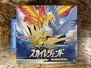 pokemon sky legends booster box Sky Legend Booster Box
