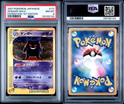 Gengar 117/128 Base Expansion Pack Holo (Japanese) for sale online