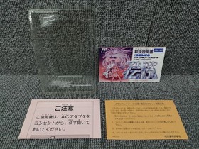 Famicom Software White Lion Legend Kemco FLh50