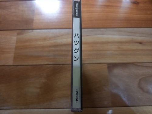 BATSUGUN Sega Saturn Sega Sega Saturn SS Boxed Manual Tested 1996 Japan import - Picture 7 of 9