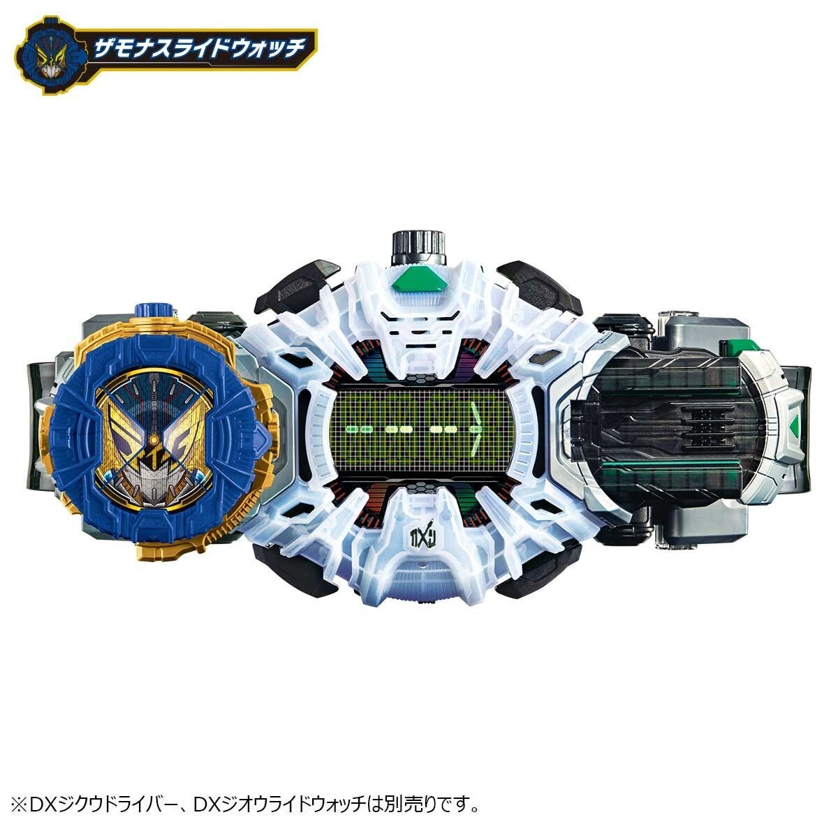 Kamen Rider Zi-O DX Barlux & Zonjis & Zamona Slide Watch Set Kamen Rider Zi-O DX Barlux & Zonjis & Zamona Slide Watch Set