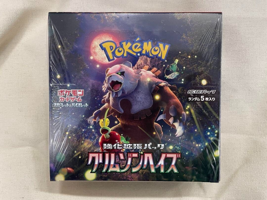 Pokemon Card Booster Box Crimson Haze sv5a Scarlet & Violet Japanese New  shrink 4521329362380| eBay
