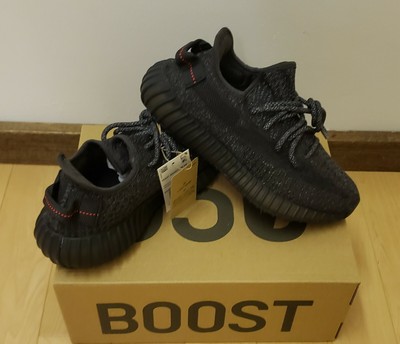 yeezys static black