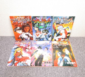 Neon Genesis Evangelion Vol 1 14 Complete Set Japanese Comics Manga Ebay