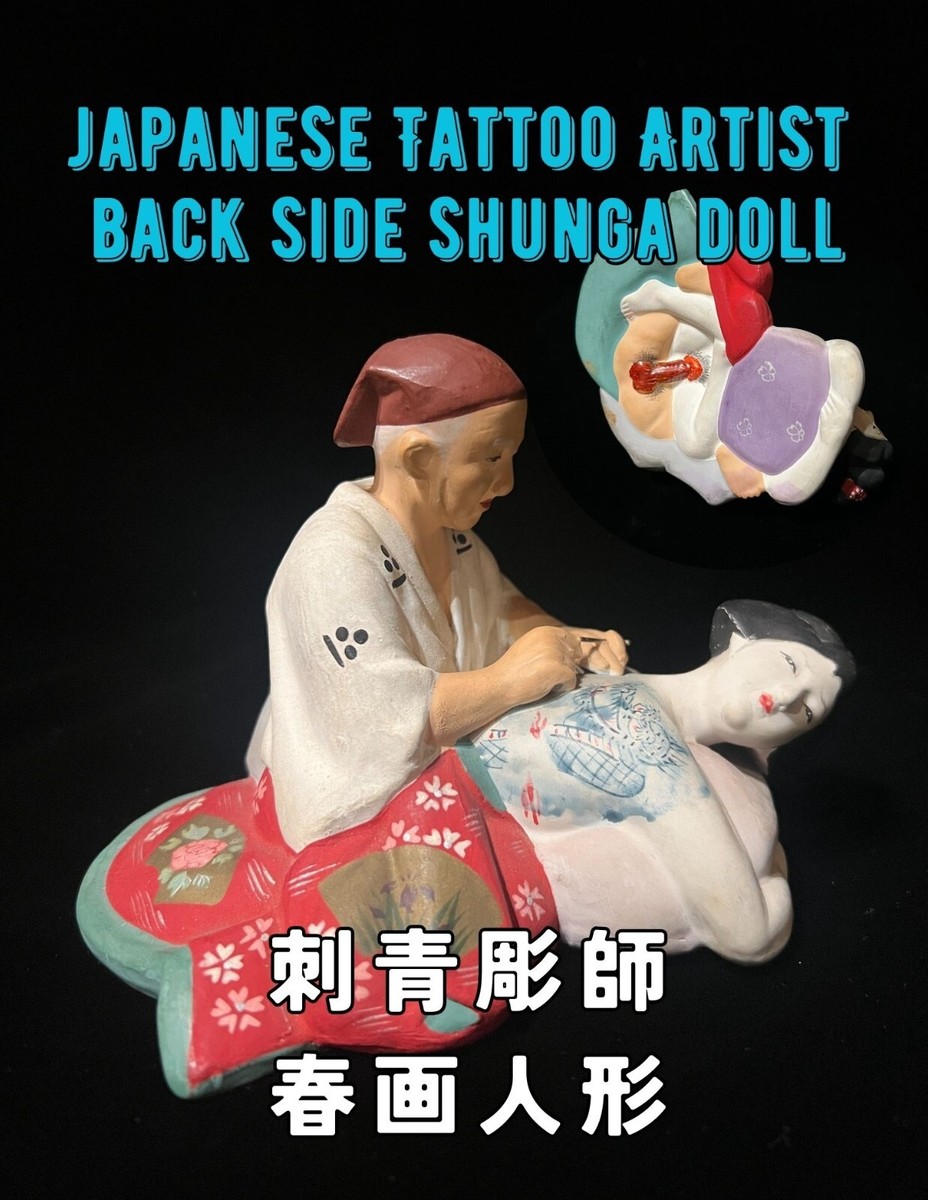 Vintage HAKATA Doll SHUNGA figure Japanese Tattoo Artist and