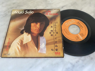 45 HIDEKI SAIJO ''LOLA / AI TO JUJO'' ORIGINA FRANCE PRESS 1976