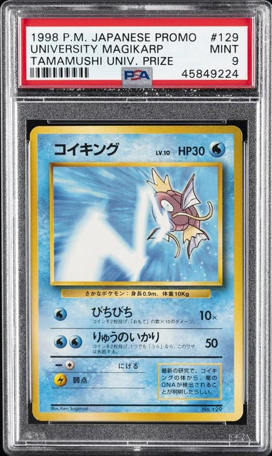 Magikarp