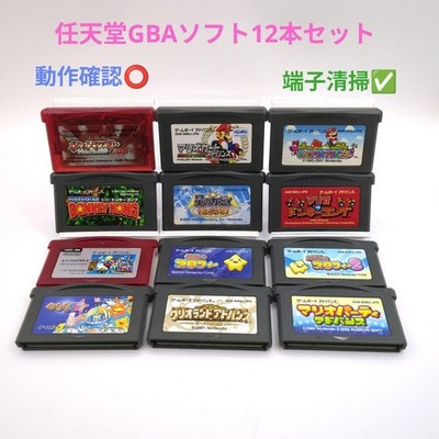 Donkey Kong Series Nintendo GBA Game Set 12 Includes Mario Kart Wario Land