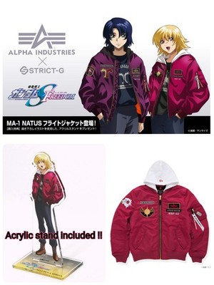 ごぼう 　STRICT-G ALPHA ジャケット STRICT-G ALPHA Mobile Suit Gundam SEED FREEDOM MA-1 NATUS Cagalli