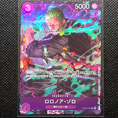 Roronoa Zoro Promo Purple Promotional Pack EX Vol.2 OP09-076 One