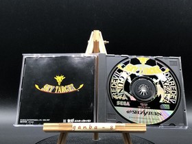 Sky Target (Sega Saturn,1997) from japan