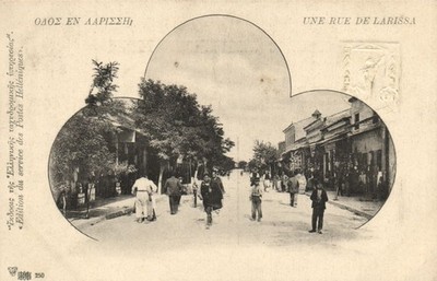 PC GREECE LARISSA STREET SCENE VINTAGE POSTCARD (b63729)