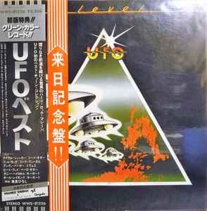 UFO (5) - High Level Cut, LP, (Vinyl)