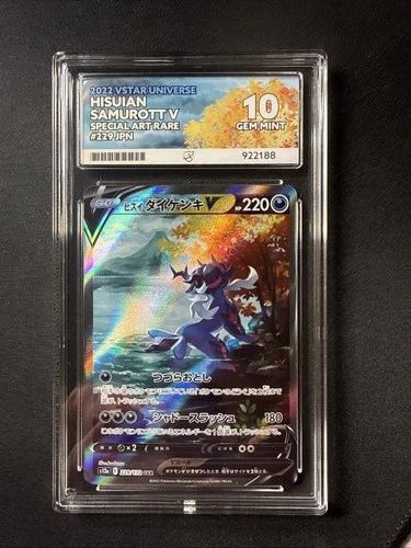 Pokemon TCG Hisuian Samurott 229/172 Japanese SAR S12a ACE 10