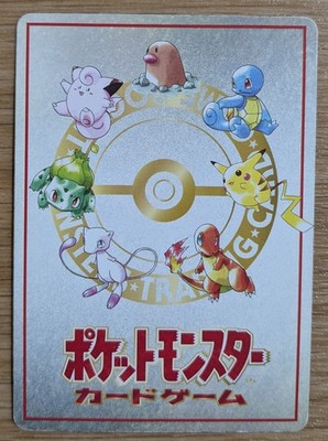 Imakuni?'s PC Pass Glossy Card Vending Series 3 Promo Pokemon Card Japanese  | eBay