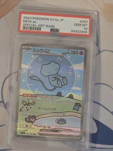 Pokemon 2023 Mew ex 347/190 Special Art Rare SV4a Japanese GEM MINT PSA 10