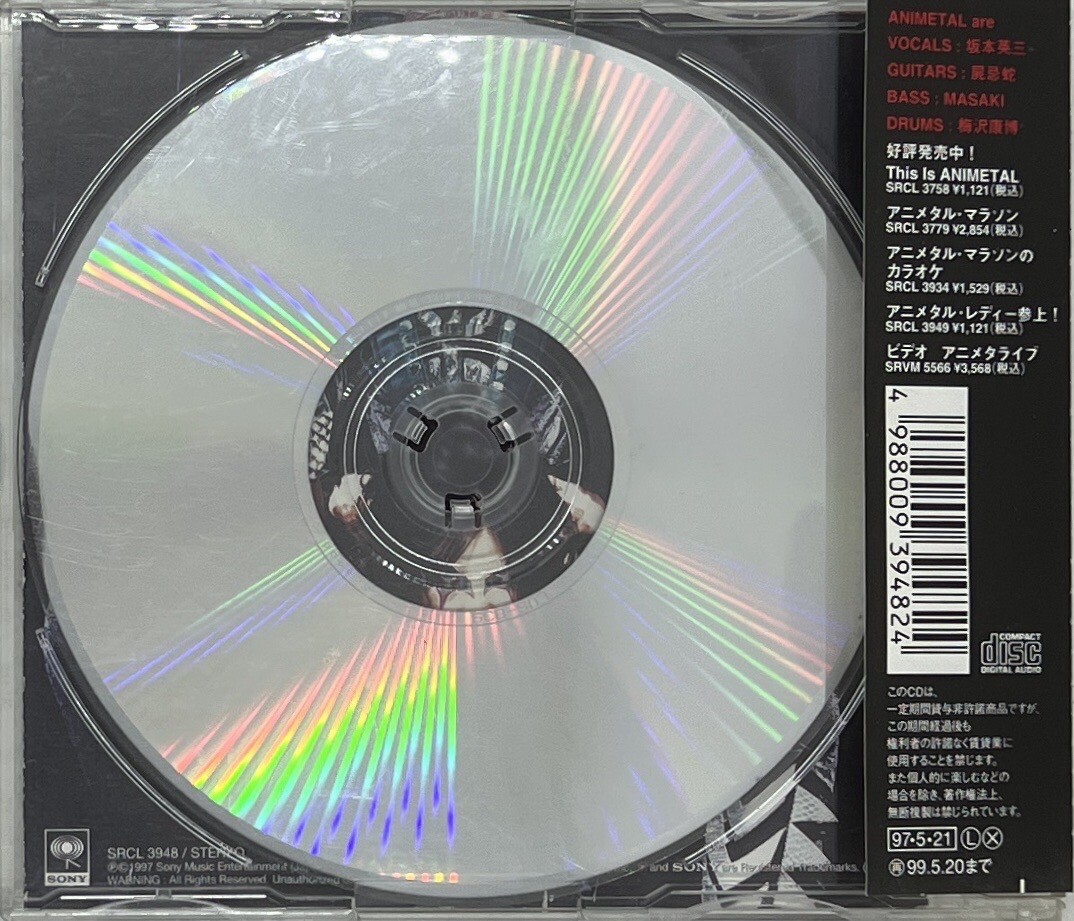 Tokusatsu de ikou by Animetal (CD, single, 1997) OBI, heavy