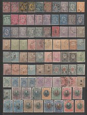 BULGARIE lot début a avant la République 1880 a 1946 et fin catalogue oblitéré