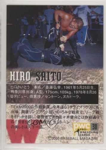 00 m Pro Wrestling Hiro Saitoh Hiro Saito 30 Ebay