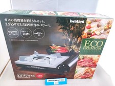 IWATANI CB-EPR-1 Gas Cassette Grill Stove Copper Eco Premium From JAPAN