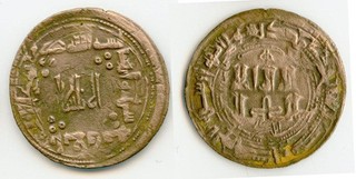 (28947) Qarakhanid AE fals Ilaq 406 AH