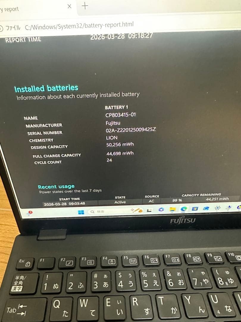 Fujitsu Lifebook U9311/F Core i7-1185G7 3.0GHz 32GB SSD 512GB 13.3