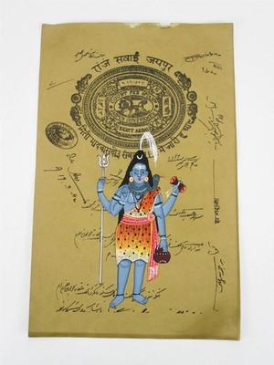 Lord Shiva Old Paper Stamp Miniature Painting Handmade
