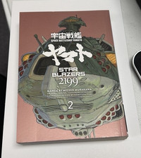 Star Blazers 2199 Vol 2 Space Battleship Yamato