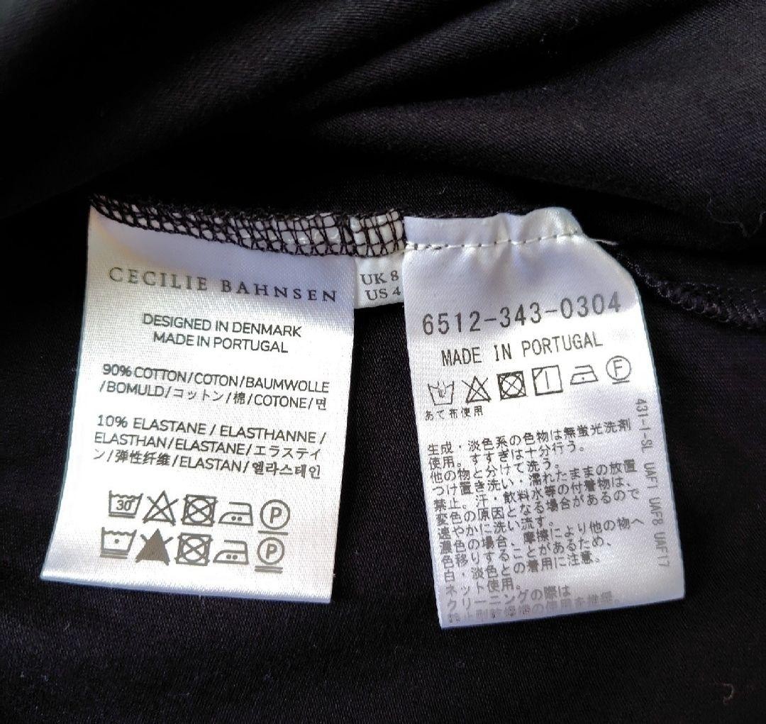 CECILIE BAHNSEN 24AW OCTOBER TOP black | eBay