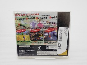 Sonic R Sega Saturn JP GAME. 9000025302234