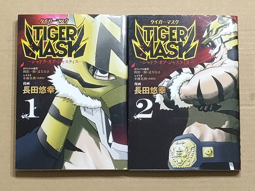 Tiger Mask: Shadow of Justice Vol.1-2 Set Completo GIAPPONE Manga - Foto 1 di 7
