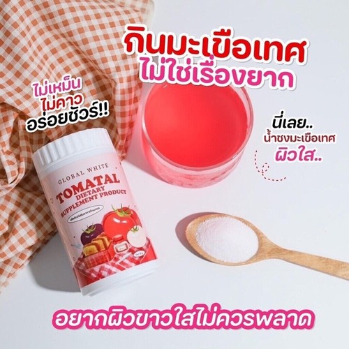 Global White Tomatal Tomato Drink Powder Supplement Anti-Aging Skincare Hair 50g - 第 14/40 張圖片
