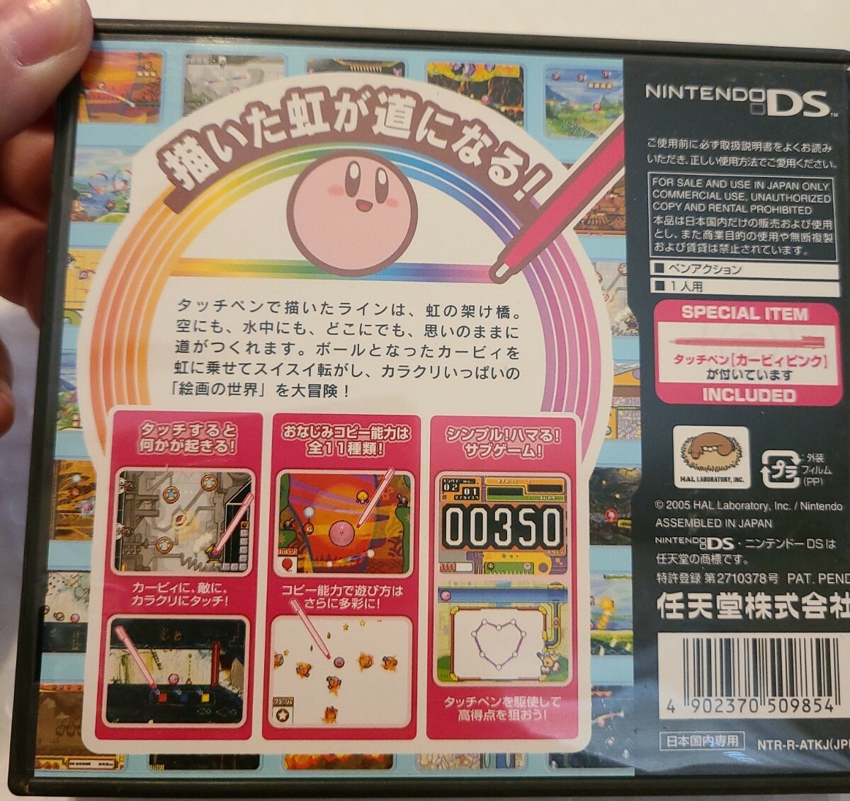 カービィさま ソフト 17点 カービィさま ソフト 17点 Amazon.co.jp: PUTITTO 星のカービィ