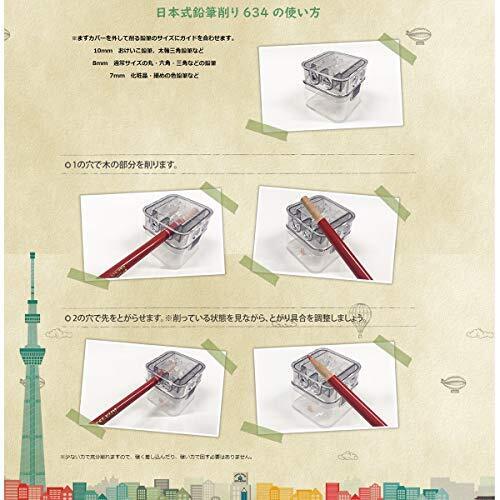 KITABOSHI Pencil Pencil Sharpener Japanese Style Pencil Sharpener 634 In a case