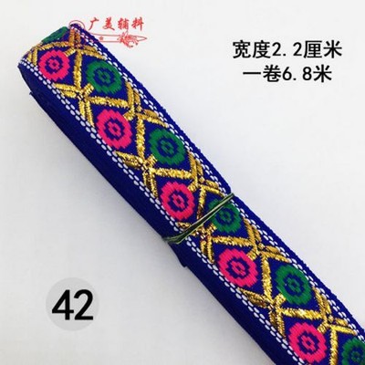 Vintage Ethnic Embroidered Jacquard Laces Sewing Clothe Bag Fabric Craft Lace 7m