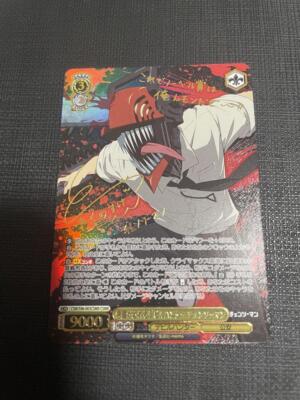 Signed Weiss Schwarz CHAINSAW MAN BP Card CSM/S96-003CSMR CSMR