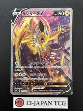 Jolteon V #79 Prices | Pokemon Japanese Eevee Heroes | Pokemon Cards