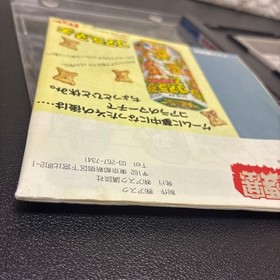 Necros no Yousai PC Engine HuCARD Used Japan Import RPG Game