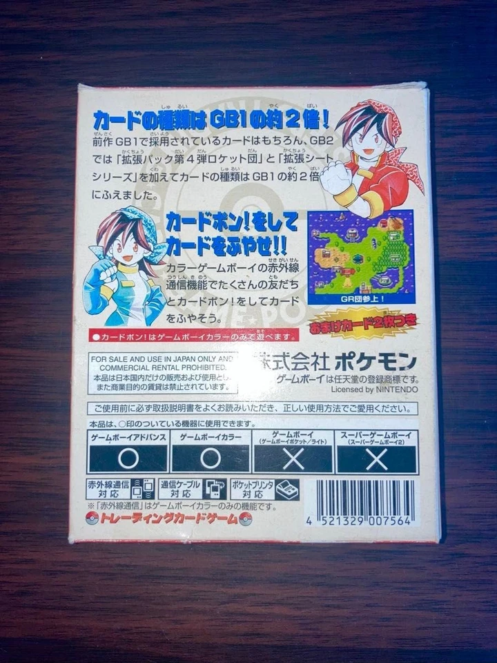 POKEMON CARD GB 2 GR Game boy Color Game software Nintendo Japan Tested W/Box - Image 2 of 4