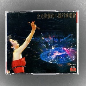 Paula Tsui | eBay