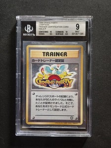 Grand Party Pokemon | eBay