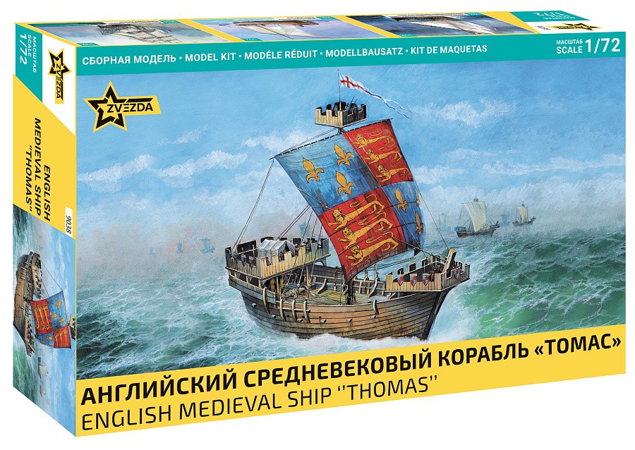 ZVEZDA 9038 1:72 English Medieval Ship ""THOMAS""