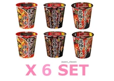 NISSIN MOUKO TANMEN NAKAMOTO SPICY HOT RAMEN INSTANT NOODLE SET JAPAN Tracking