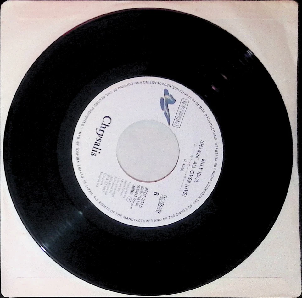 Billy Idol Mony Mony (Live)/Shakin' All Over PROMO Vinyl 1987 Japan 7" RP07-2015 - Image 2 of 4