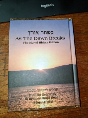 AS THE DAWN BREAKS Tehillim SEPHARDIC PRESS Heb/Eng Muriel Hidary SIgned Edition