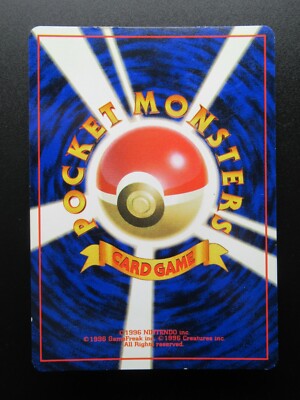 Pokemon Japanese Card Holo Rare Ditto Nintendo NO.132 1st Edition | eBay