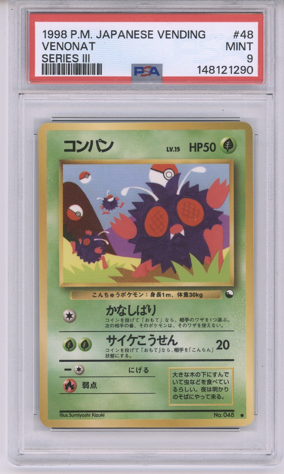 Venonat #48 – 1998 Japanese Vending Series 3 Green – Regular Common – PSA 9