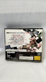 ELF: The Girl Who Sings Love at the End of the World Sega Saturn Soft