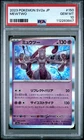 2023 POKEMON JAPANESE SV2a-POKEMON 151 150 MEWTWO PSA 10
